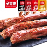 亲零嘴 风干烤脖 香辣鸡脖 劲辣糖醋卤味  5根