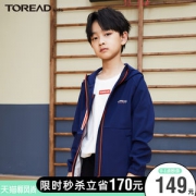 探路者 男女童 弹力软壳外套 防风防雨透气