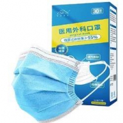 ZSEN 中森医疗 医用外科口罩 独立包装 60只