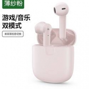 UGREEN 绿联 HiTune T2 真无线蓝牙耳机
