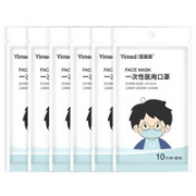 医麦德 儿童医用口罩 60只