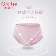 Ordifen 欧迪芬 纯色蕾丝边中腰内裤 3条