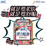 Sofy 苏菲 弹力贴身棉柔日用卫生巾230mm 34片