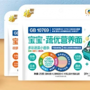 福临门 婴儿辅食 蔬菜小面条210g*3袋