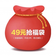 限尺码、88VIP：Gap婴童装 福袋 3件