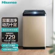 Hisense 海信 HB80DA332G 波轮洗衣机