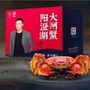 今锦上 螃蟹礼品卡 668型 公蟹3.5两 母蟹2.5两 (3对6只)