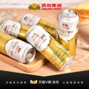 亚洲啤酒锦标赛金奖 燕京啤酒 12度原浆白啤 500ml*12听