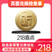 喜马拉雅vip 2年会员，买1得13
