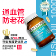 Blackmores 澳佳宝 无腥味深海鱼油软胶囊 400粒