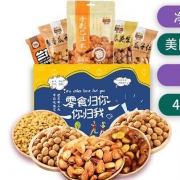 PLUS会员：三杨 巴旦木组合 450g*2件