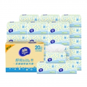 88VIP：Vinda 维达 抽纸 3层XS码120抽*20包 （120mm*195mm）