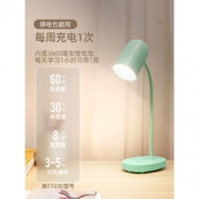 YAGE 雅格 小台灯 学习专用护眼