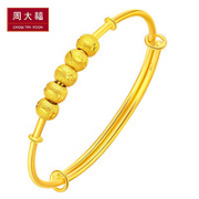 CHOW TAI FOOK 周大福 儿童车花金饰品手镯 F219125 5.75g