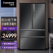 Casarte 卡萨帝 BCD-759WDST 多门冰箱 759L
