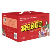 《疯狂侦探团》（共21册）