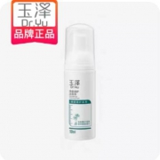 聚划算百亿补贴：玉泽 净颜洁面泡 50ml