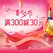 今晚0点爆发！抢七夕限定礼盒：天猫 七夕节主会场