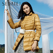 SEDATE 水云间 11843302209002492 女士羽绒服