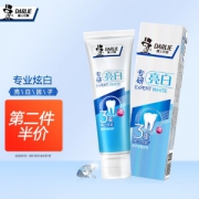 PLUS会员：DARLIE 黑人 专研亮白牙膏 80g