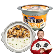 锅圈食汇 自热煲仔饭 香菇滑鸡 266g