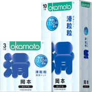 日本进口 冈本新品 滑感颗粒情趣避孕套 13只组合装
