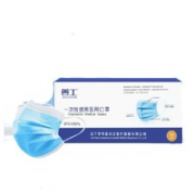 SHANGONG 善工 一次性医用口罩 50只装