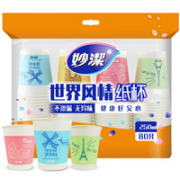 MIAOJIE 妙洁 一次性纸杯  250ml*80只