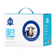 有券的上！SANYUAN 三元 极致 低脂纯牛奶 250ml*12盒 礼盒装