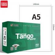 TANGO 天章 新绿70g A5复印纸 500张 单包装