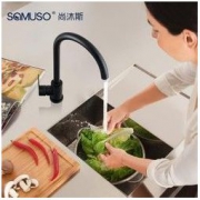 SOMUSO 尚沐斯 SC22-23304GB 厨房龙头