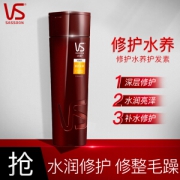 VS 沙宣 修护水养护发素 200ml