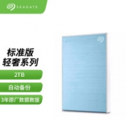 18点、PLUS会员：SEAGATE 希捷 铭系列 2.5英寸Micro-B便捷移动硬盘 2TB USB 3.0 蓝色 359元 元 （需用券）
