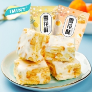 IMINT 益美滋 雪花酥100g*3