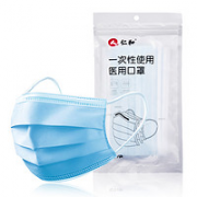 仁和药业 一次性医用口罩 50只装