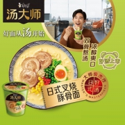 康师傅 汤大师杯装泡面 12杯整箱装