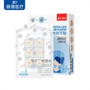 【振德】医用水胶体痘痘贴36颗