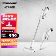 Panasonic 松下 MC-8D58D 手持吸尘器