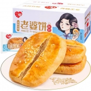 两口子 传统糕点 老婆饼430g*1盒整箱蛋糕