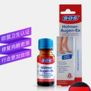 德国原装进口 SOS 鸡眼膏 去除手部足部死皮老茧 10ml