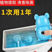 菲博思 小熊蓝泡泡洁厕灵