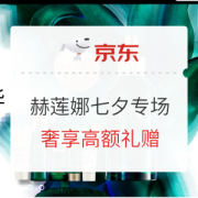 促销活动：星辰呵宠 挚爱相愈