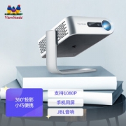 11日0点：ViewSonic 优派 M1+ 家用投影机 灰色