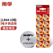 NANFU 南孚 纽扣电池10粒 LR44/AG13/A76/L1154/357A