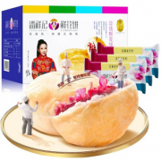 云南老字号，潘祥记 原味鲜花饼 4味16枚 400g