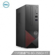 9日0点：DELL 戴尔 成就3690 商用台式主机（i5-11400、8GB、256GB SSD+1TB）