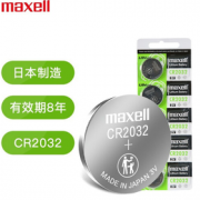 maxell 麦克赛尔 CR2032 通用钮扣电池 5粒装