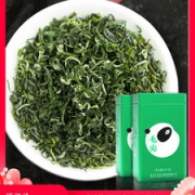 川红集团旗下 林湖  明前高山毛尖 250g*2盒