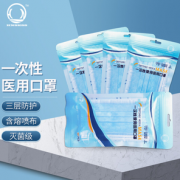 95%高效过滤率！HNSKSS SKSS 一次性医用口罩 100片