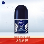 NIVEA MEN 妮维雅男士 海洋酷爽爽身走珠液 12ml